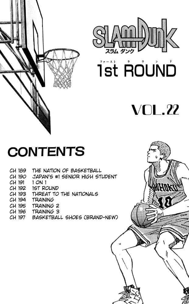 Slam Dunk Chapter 189 4